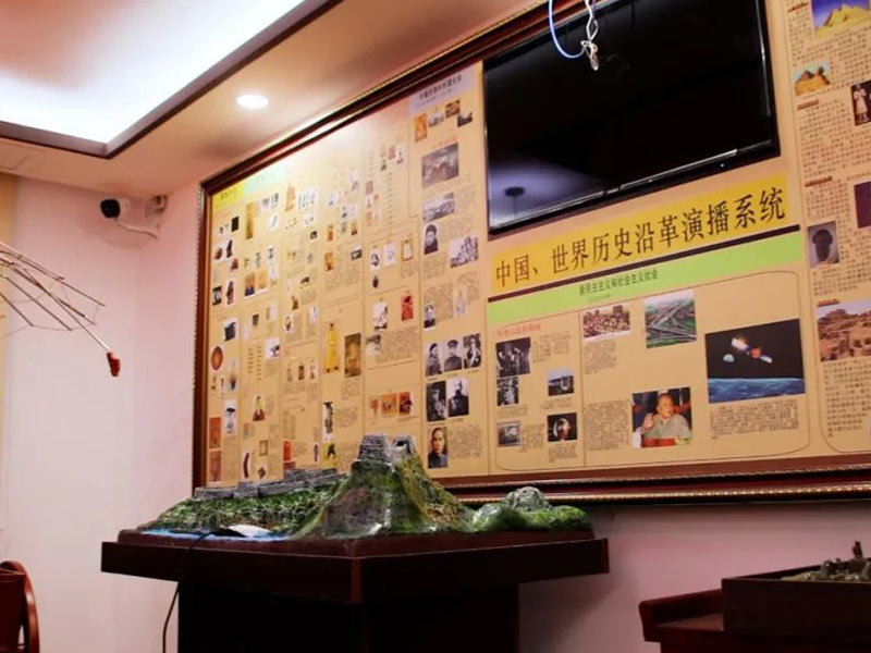 高陵历史实验室