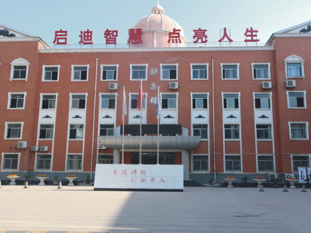 高陵励志楼